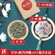 暖貓平安符刺繡diy手工制作平安福禮物手繡香囊材料包情侶車掛送男友 荷塘平安粉（禮盒+香料+繡繃）
