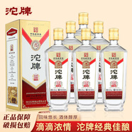 沱牌四川沱牌酒52度濃香型白酒整箱裝糧食酒口糧酒白酒禮盒送禮酒水 52度 500mL 6瓶 沱牌濃香優(yōu)級(jí)酒