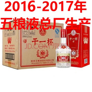 五糧液（WULIANGYE）宜賓五糧液總廠生產(chǎn) 干一杯 濃香型白酒 喜酒 婚宴宴請(qǐng)酒 口糧酒 52度 500mL 6瓶 干一杯佳釀3 整箱裝