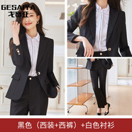 戈賽亞2023年春裝新款韓版時尚氣質(zhì)小西裝女式職業(yè)裝套裝修身西服外套女 黑色西裝+褲+179白襯衫 L