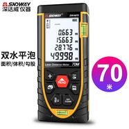 深達(dá)威（SNDWAY） 激光測(cè)距儀 手持式高精準(zhǔn)紅外線量房?jī)x測(cè)量?jī)x電子尺室內(nèi)激光尺子 SW-M70（室內(nèi)款，電池款，70米）