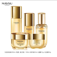 美素（MAYSU）官i方花胚尊享禮盒水乳精華面霜眼霜套裝套盒化妝品 花胚五件套
