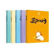 夏洛書屋·美繪版5本套裝（夏洛的網(wǎng)+吹小號的天鵝+精靈鼠小弟等）