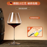 青蘋(píng)果（QINGPINGGUO） 歐式水晶紅酒杯套裝6只家用大號酒杯創(chuàng  )意葡萄醒酒器玻璃高腳杯 水晶勃艮第六只裝 450ml