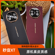 適用華為matex5手機殼X3秒變MateXT新款電鍍鏡頭精孔套防摔手機保護殼套 看這里 選好顏色下滑選型號 華為MateX3/X3典藏版
