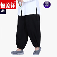 恒源祥薄厚款休閑褲燈籠褲男褲棉麻褲居士褲中國風(fēng)禪修褲子太極褲男 純黑色 L 身高170-175