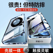 紐致適用榮耀X50手機(jī)殼honorX50華為ALI-AN00保護(hù)套防窺新款雙面玻璃全包鏡頭防摔金屬邊框超薄保護(hù)殼 高清款【勃朗藍(lán)】 榮耀x50