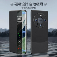 TWICEVERSE華為mate60pro手機(jī)殼真皮拼色磁吸Mate60全包翻蓋式智能視窗休眠pro+男士高檔防摔保護(hù)套 Mate60Pro【優(yōu)雅黑拼色】 隱形磁吸款