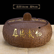 楠檀大師 創(chuàng)意煙灰缸擺件新中式大號(hào)帶蓋防風(fēng)滅煙器家居客廳辦公室桌面裝飾品個(gè)性實(shí)用樹(shù)脂煙缸年會(huì)禮品 【厚德載物】帶蓋煙灰缸（棕色款）