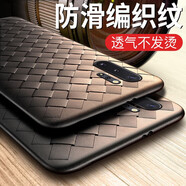 特七 適用三星note10+手機(jī)殼note8超薄note9保護(hù)套硅膠plus編織全包5GSM-N9760防摔9700男女散熱款輕奢 【三星note10+】黑色+送膜
