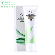 自然美NB護膚品漢方草本保濕抗皺補水滋潤美容院化妝品線(xiàn)下同款 自然美馬尾草保濕抗皺乳液831011