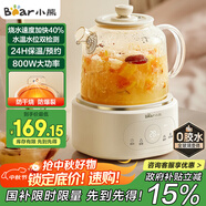 小熊（Bear）全玻璃壺體養(yǎng)生壺恒溫壺 辦公室多功能煮茶壺花茶壺 0金屬養(yǎng)生杯 24h預(yù)約24h保溫 1L YSH-P10Q7