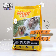 愛倍愛倍犬兒歡成犬糧獨立裝500g泰迪貴賓金毛狗糧牛肉味通用型天然糧 犬兒歡全價糧500g*20袋（20斤）