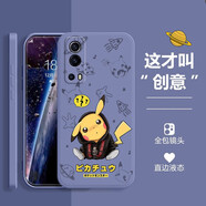 貝倫斯 vivo iQOOZ3手機(jī)殼z5x\\\/y53s硅膠y72全包t1x防摔卡通定制保護(hù)套 薰衣草灰【疑問(wèn)皮卡丘-液態(tài)】iqooz3/z5x