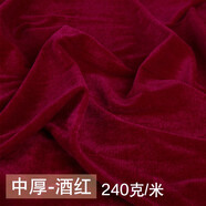 織繡情織繡情加厚金絲絨布料絨布背景布會(huì)議桌布窗簾地?cái)偛急д砻媪?中厚酒紅
