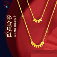 紅色年輪黃金碎金轉(zhuǎn)運珠吊墜項鏈女 足金999碎金墜子 送女友七夕禮物 （4顆碎金+925金色項鏈）