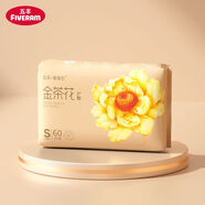 五羊拉拉褲xxxl薄薄芯拉拉褲干爽透氣嬰兒褲型紙尿褲男女寶寶日夜通用 紙尿褲S碼60片