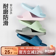 網(wǎng)易嚴選 EVA不臭腳玩趣彩虹拖鞋男女夏季浴室防滑情侶居家四季休閑 深藍色 44-45 男XL