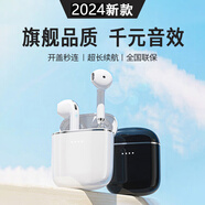 金響無(wú)線(xiàn)藍牙耳機半入耳式適用蘋(píng)果iPhone14/13/12/11/15Pro運動(dòng)X(jué)S/Max/8Plus降噪音樂(lè )XR X有線(xiàn)重低音 超長(cháng)待機續航游戲音樂(lè )雙模式白色 蘋(píng)果平板iPad Mini6/7Air5耳塞