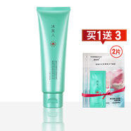 冰美人（BMERY） 補水保濕套裝玉竹水漾沁潤護膚品禮盒滋養修護化妝品組合 玉竹水漾沁潤潔面膏100g