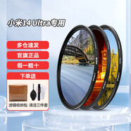 艾博森小米14/15ultra濾鏡攝影套裝67mm濾鏡UV鏡CPL偏振星光鏡微距近攝減光ND8中灰鏡外接鏡頭影像配件 大師攝影三件套(減光鏡+偏振鏡+近攝鏡)
