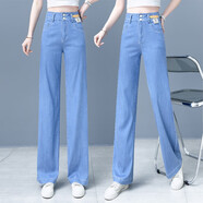 艾靖雅天絲牛仔褲女裝闊腿褲長(cháng)褲寬松垂感百搭夏季薄款新款高腰顯瘦褲子 藍色 S