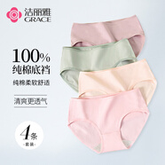 潔麗雅4條裝全棉內(nèi)襠7A抑菌女士?jī)?nèi)褲女大碼親膚透氣提臀純棉短褲頭女生 豆沙/膚色/抹綠/粉色 4條 XL 【建議105斤-120斤】