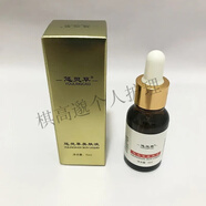 悠靈草植物早晚霜祛I(lǐng)斑祛痘亮膚專(zhuān)用補水保濕化妝美顏霜修護去I黃 美膚液一瓶