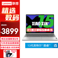 聯(lián)想小新15SE新品筆記本電腦影音娛樂辦公游戲女大學(xué)生手提電腦 小新15銀i5-13420H 16G 512G標(biāo)配 1.79kg輕薄便攜丨約8小時長續(xù)航