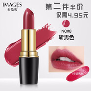 形象美 誘惑性感口紅咬唇妝唇膏滋潤霧面啞光持久保濕不沾杯不掉色防水 #8斬男色