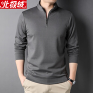 北極絨長(cháng)袖男春秋含棉拉鏈開(kāi)襟長(cháng)袖T恤男外穿男士外搭男式純色園領(lǐng)貼身打底上衣男裝男款春秋中青年立領(lǐng)衣服 深灰 M/165