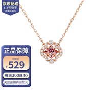 SWAROVSKI 施華洛世奇 跳動(dòng)的心項(xiàng)鏈 時(shí)尚水晶鎖骨鏈 生日七夕禮物送女友 項(xiàng)鏈 鍍玫瑰金 5514488