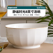 嘉蘭 陶瓷大湯碗特大號家用加厚北歐創(chuàng)意個性8英寸單個碗超大面碗大碼 靜謐時光1個