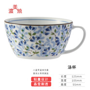 可可屋日本進(jìn)口美濃燒光峰輕量設計萌芽系列日式餐具釉下彩飯碗面碗湯碗 MEBUKSP湯杯