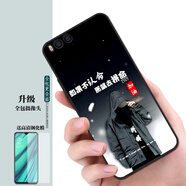 夢(mèng)逸軒適用小米Note3磨砂Mi N0TE3手機套小米鬧特三硅膠全包防摔軟保護殼男女情侶時(shí)尚ins潮 拼命加油【關(guān)注店鋪配掛繩指環(huán)貼膜】XW