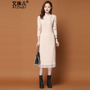 艾珠兒 連衣裙女春秋2023秋冬季新款長(zhǎng)款蕾絲毛衣裙過(guò)膝春秋針織打底裙 卡其 S