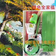雙馬柳州雙馬強(qiáng)風(fēng)吊扇復(fù)古工業(yè)56吋純銅大電機(jī)家用客廳調(diào)速器鐵扇葉 綠色 雙馬1200mm整臺(tái)（送掛鉤膨脹螺絲