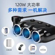 倍騰汽車(chē)雙口usb帶線開(kāi)關(guān)點(diǎn)煙器一分三手機(jī)充電快充電器數(shù)顯車(chē)充黑色