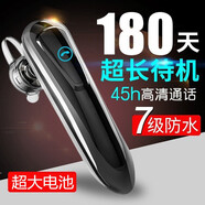 R瑞行 【超大電池】防水藍牙耳機超長(cháng)待機車(chē)載運動(dòng)音樂(lè )手機通用雙耳無(wú)線(xiàn)麥 黑色