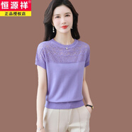恒源祥桑蠶絲短袖t恤女裝薄款2024夏季新款圓領(lǐng)洋氣鏤空冰.絲針織衫上衣 紫色 L