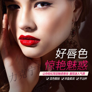 泊泉雅魅惑口紅套裝女神用滋潤保濕唇彩不易脫妝不掉色多款式唇膏化妝品 經(jīng)典紅 隨意搭配買1+1