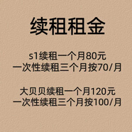 貝瑞克貝瑞克（spectra）租賃出租吸奶器DUALS大貝貝s1電動吸奶器租賃 大貝貝續(xù)租一個月 電動式