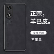 韓菲琪華為榮耀Play9C手機(jī)殼JDY-AN00保護(hù)套Honor play9c膚感羊巴皮復(fù)古磨砂殼男女5G軟硅膠全包防摔外殼 【羊巴皮】石墨黑 榮耀Play9C