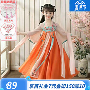 九能漢服女童夏季中國(guó)風(fēng)兒童連衣裙古風(fēng)公主裙古裝民族出演服裙子 桔紅色 送披巾 110