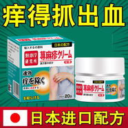王藥仙慢性蕁麻診風(fēng)團劃痕過敏牛皮鮮腳臭腳癢爛腳丫中草抑菌外用止癢膏3盒裝(買2送1)