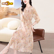 初徑精致真絲連衣裙女夏裝2025新款純欲風(fēng)桑蠶絲碎花收腰長(cháng)裙 杏色 ( 4XL 建議：142-160斤