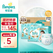 幫寶適 一級幫 紙尿褲 嬰兒尿不濕 大號 L72片