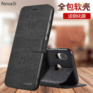 ALIVO 適用華為nova4手機(jī)殼nova3i保護(hù)皮套3e翻蓋nova3E防摔全包軟殼硅膠男女3I 【Nova 3i】釉木黑+鋼化膜