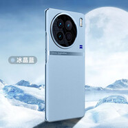 音威爾 適用vivox90手機殼新款vivo X90商務防摔x90s保護套高級素皮全包男女款硬殼 vivox90s【冰晶藍】高端素皮 啟航奢華款