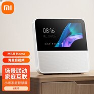 小米（MI）智能家庭屏6英寸觸屏小愛(ài)同學(xué)音箱AI音響小米藍牙音箱智能 小米智能家庭屏 6 標配